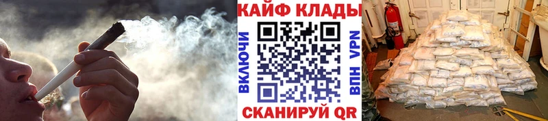 Как найти закладки Слюдянка Альфа ПВП КОКАИН АМФ МЕФ МАРИХУАНА Гашиш