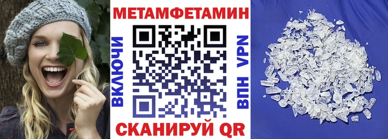 OMG рабочий сайт  Слюдянка  Амфетамин Premium 