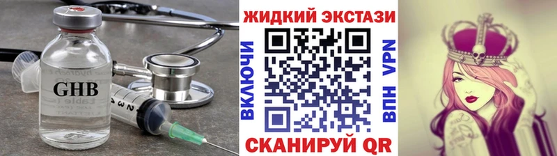 гидра ONION Слюдянка Бутират Butirat даркнет сайт