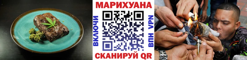 Печенье с ТГК марихуана  купить наркоту  Слюдянка 