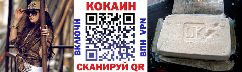 COCAIN Перу  Слюдянка 