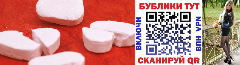 гидра зеркало Слюдянка Экстази mix