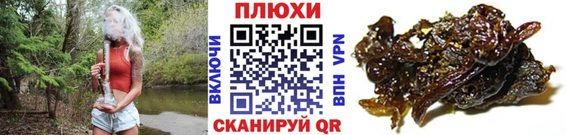 ГАШИШ гашик  Слюдянка 
