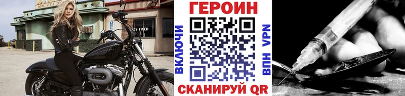 ГЕРОИН VHQ  сколько стоит  Слюдянка 