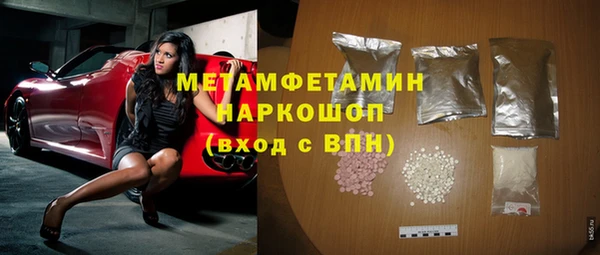 мефедрон VHQ Алексеевка