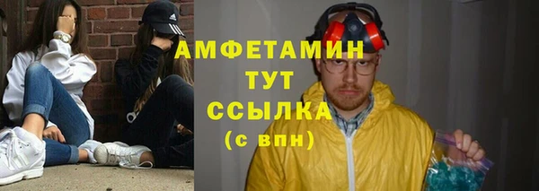 мефедрон VHQ Алексеевка