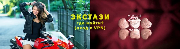 прущие крисы Алексин