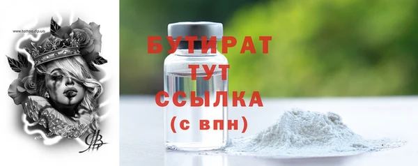 прущие крисы Алексин