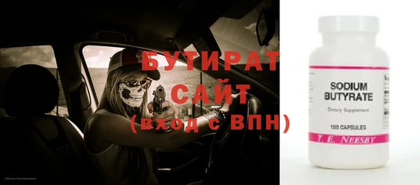 кристаллы Медногорск