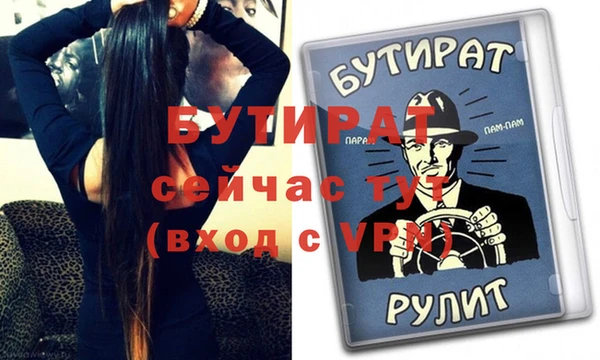 бошки Абдулино