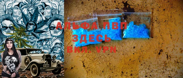 мефедрон VHQ Алексеевка