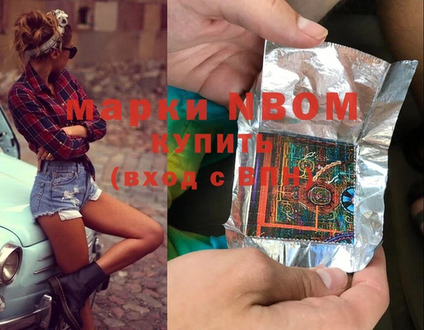 мефедрон VHQ Алексеевка