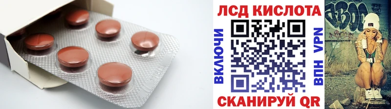 Лсд 25 экстази ecstasy  что такое наркотик  Слюдянка 