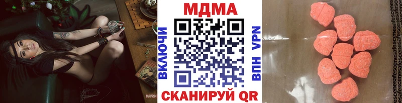 MDMA кристаллы  Слюдянка 