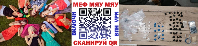 Мефедрон 4 MMC купить наркотик blacksprut ссылки Слюдянка