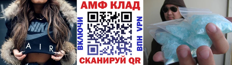 МЕТАМФЕТАМИН Декстрометамфетамин 99.9% Слюдянка