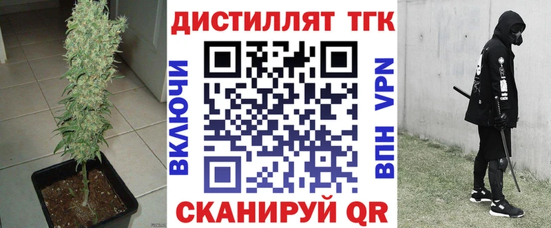 цена   Слюдянка  Дистиллят ТГК гашишное масло 